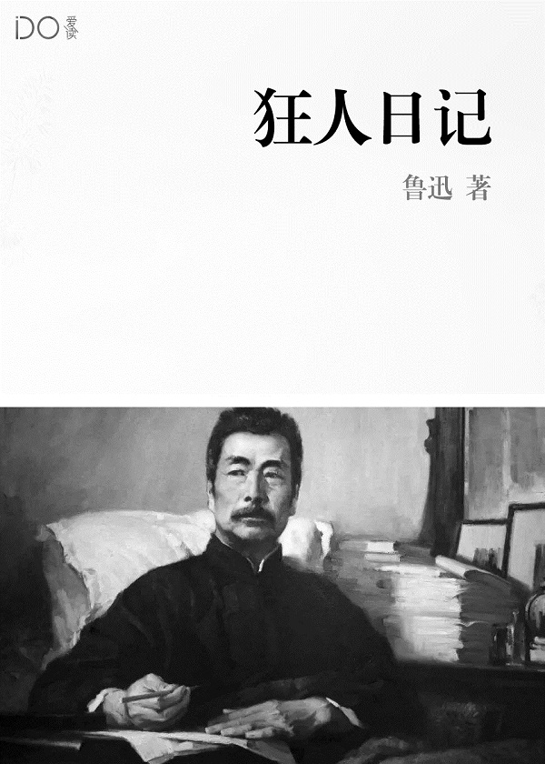 终极小农民