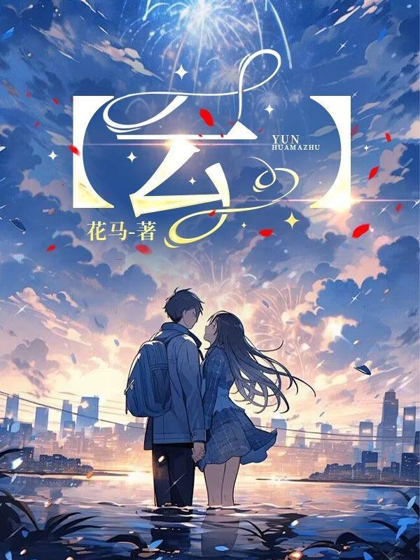 云渺