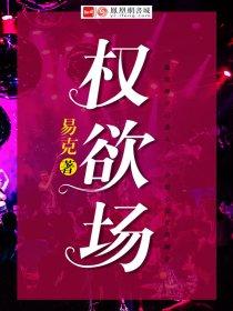乔梁叶心仪最快超前