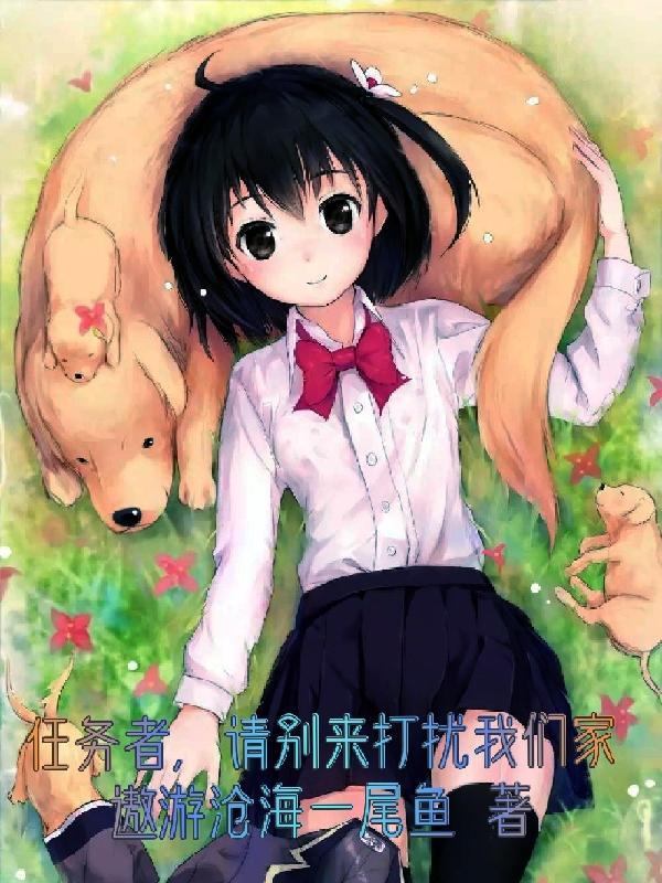 任务来了表情包