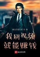 刷视频就能赚钱的软件排行