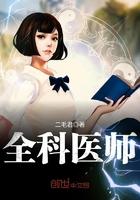 全科医师执业范围有哪些