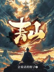 青山公安进社区揭秘礼品卡骗局