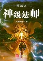 漫威之神级法师 最新章节 无弹窗