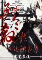 无尽杀戮系统