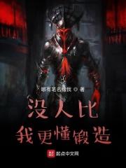 王者荣耀之异界荣耀