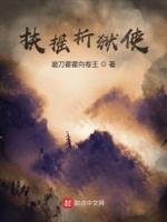 扶摇()()
