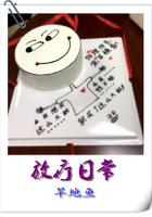 放疗那些事儿