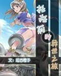 托托莉的工作室结局