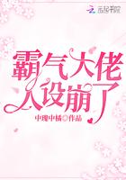 霸气的大佬名字