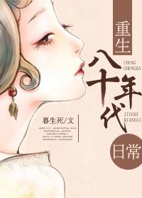 80年代的农村厨房图片