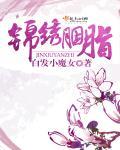 你会用筷子吗?