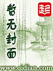 重生之末世 狐汀