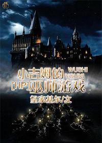 小吉姆早教