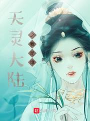 雪落的下联
