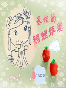 当我重生成天命锦鲤