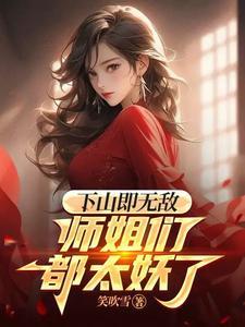 无敌收徒