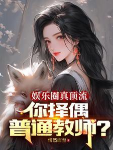 娱乐圈顶流都有谁