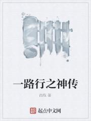 一路之丘什么意思