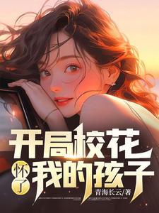 沈秋是哪个的人