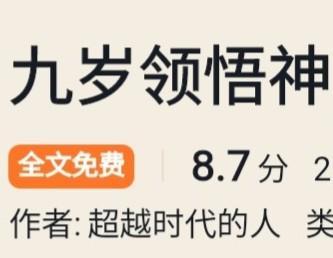 我有一座天地钱庄免费阅读笔趣阁