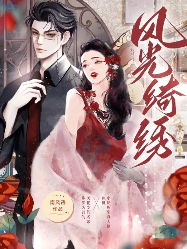 风光秀丽的解释