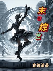 自由格斗明星