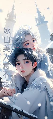 我的相亲对象是女生gl