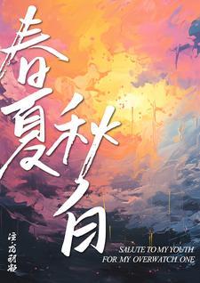 你的感受是什么?