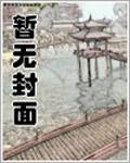 华娱从选秀顶流开始章节完整版无错