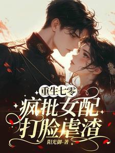七零军婚绝美女配把仇人挫骨扬灰番茄
