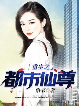 重生了还和暗恋对象同居恋爱
