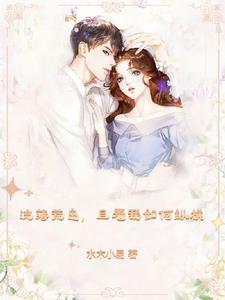 流落荒岛怎么办免费阅读