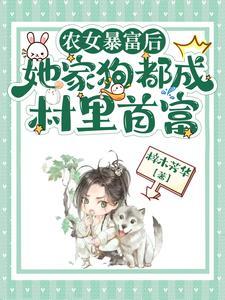 穿成三四岁的小崽崽的