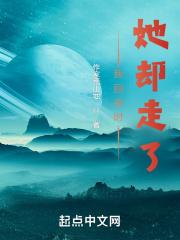 我回来了