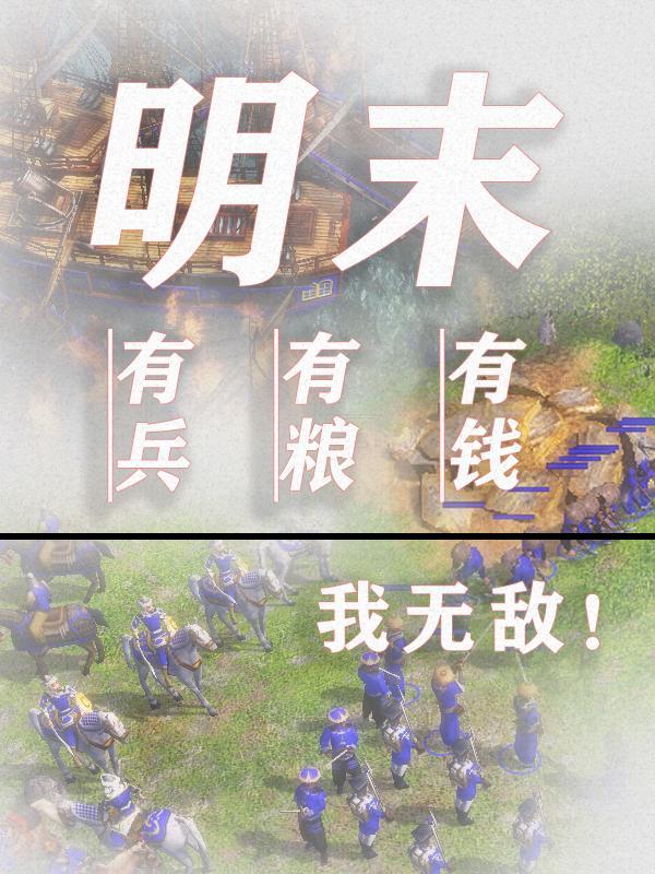 囊有钱仓有粟