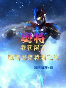 总裁他又在作死了免费阅读