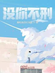 顾晨陈洋法外狂徒