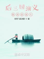 隋唐 三国顺序