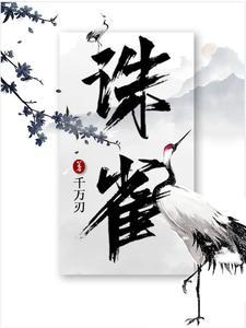 谁敢碰我的女人