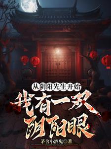 从僵尸先生开始到僵约的