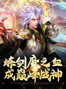 方辰玄幻