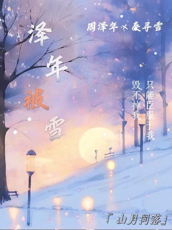 今天太后洗白了吗