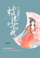 全文免费阅
