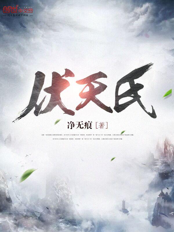 开局签道大帝修为的
