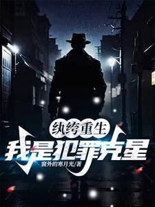 纨绔