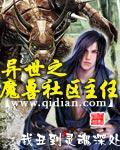 异界魔兽世界