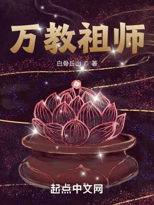 重生之富可敌国 林不凡