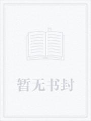 失忆24小时 25