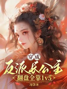 长公主有关